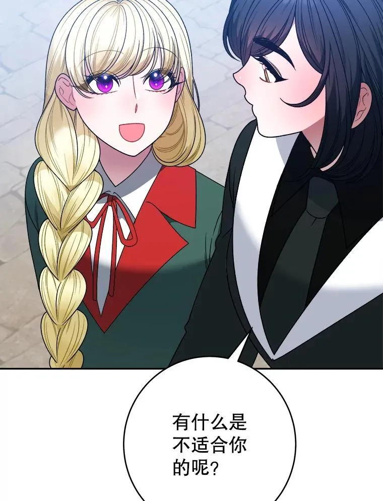 89.元媛舞会18