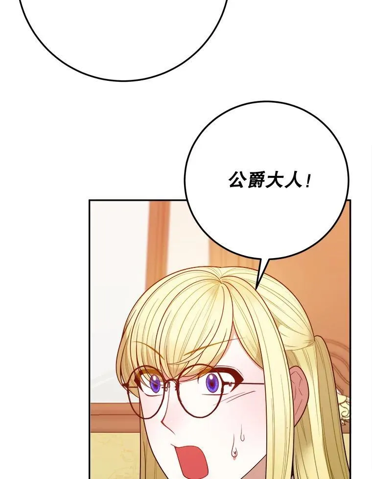 75.接受离别102