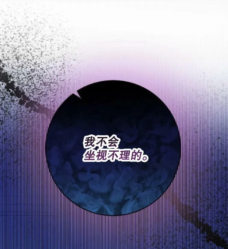 58.埃里希的能力54