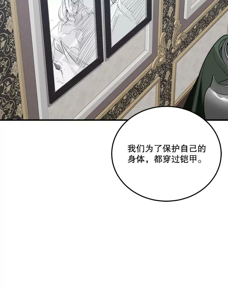 22.铠甲42