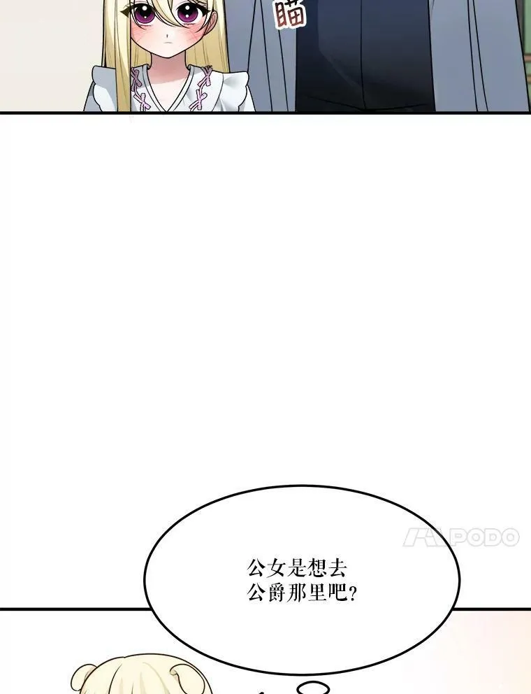 14.礼物53