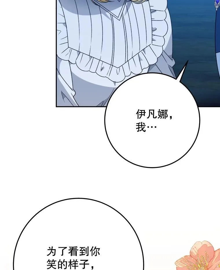 80.胸口的文字94