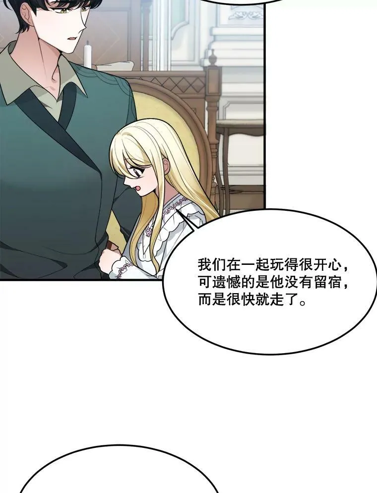 15.外面的世界26