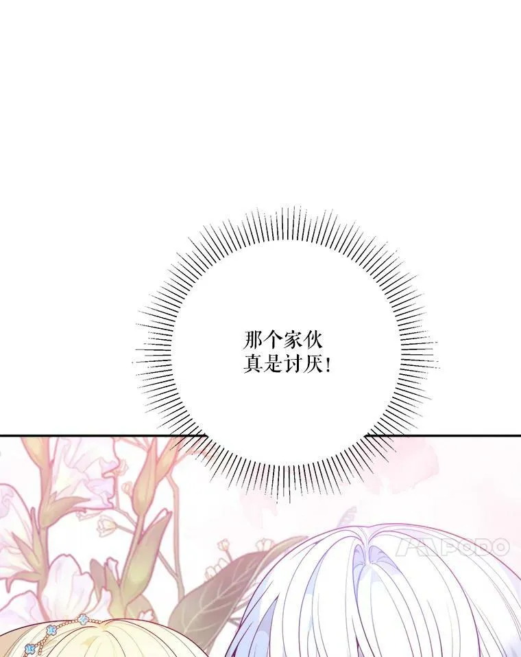 46.伊兰特一家57