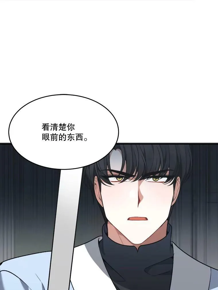 11.直面痛苦52