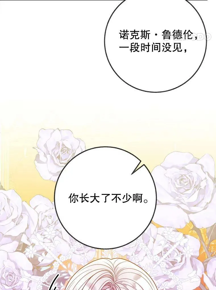56.久别重逢58