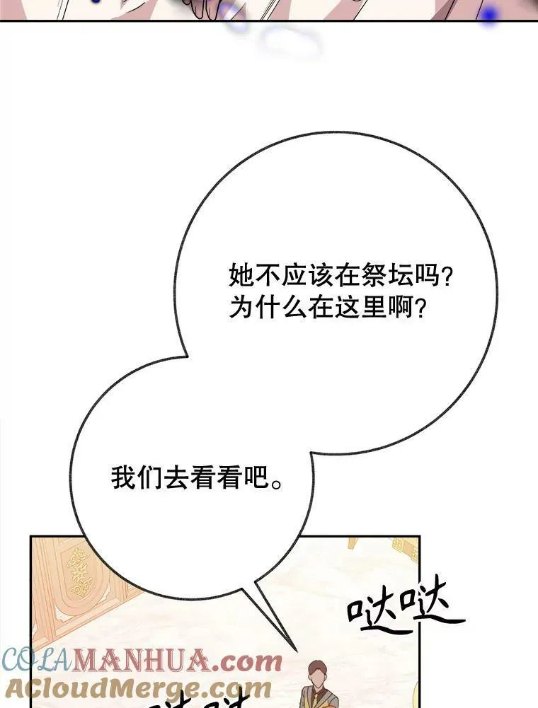 57.教训恶人68