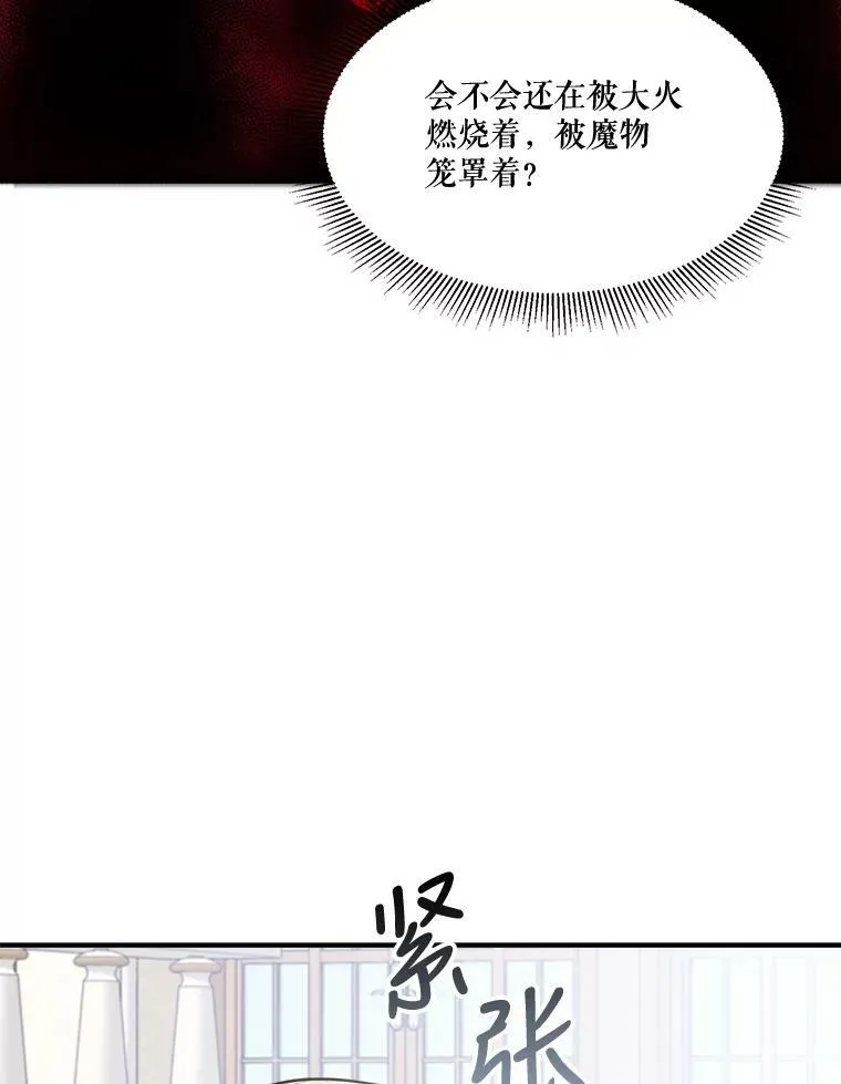 15.外面的世界94