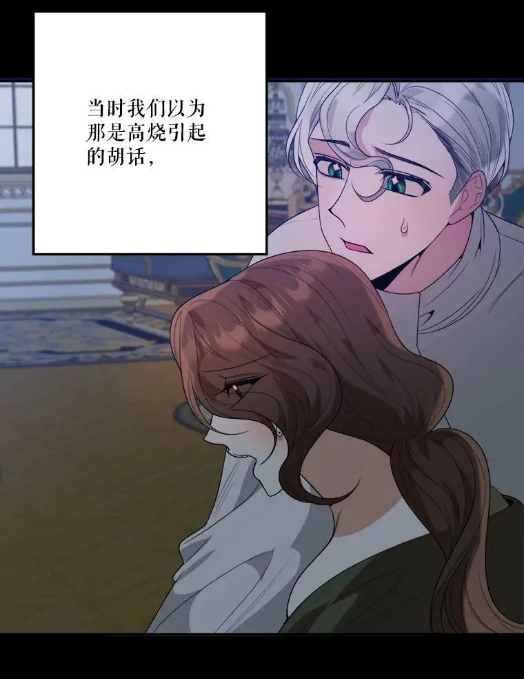 48.道谢26