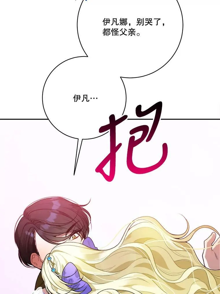 45.举行派对81