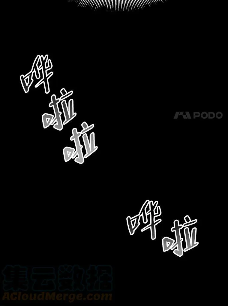 39.仪式失败40