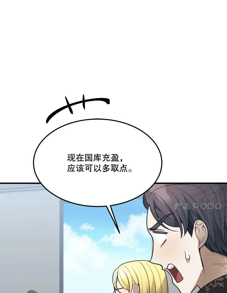 14.礼物30
