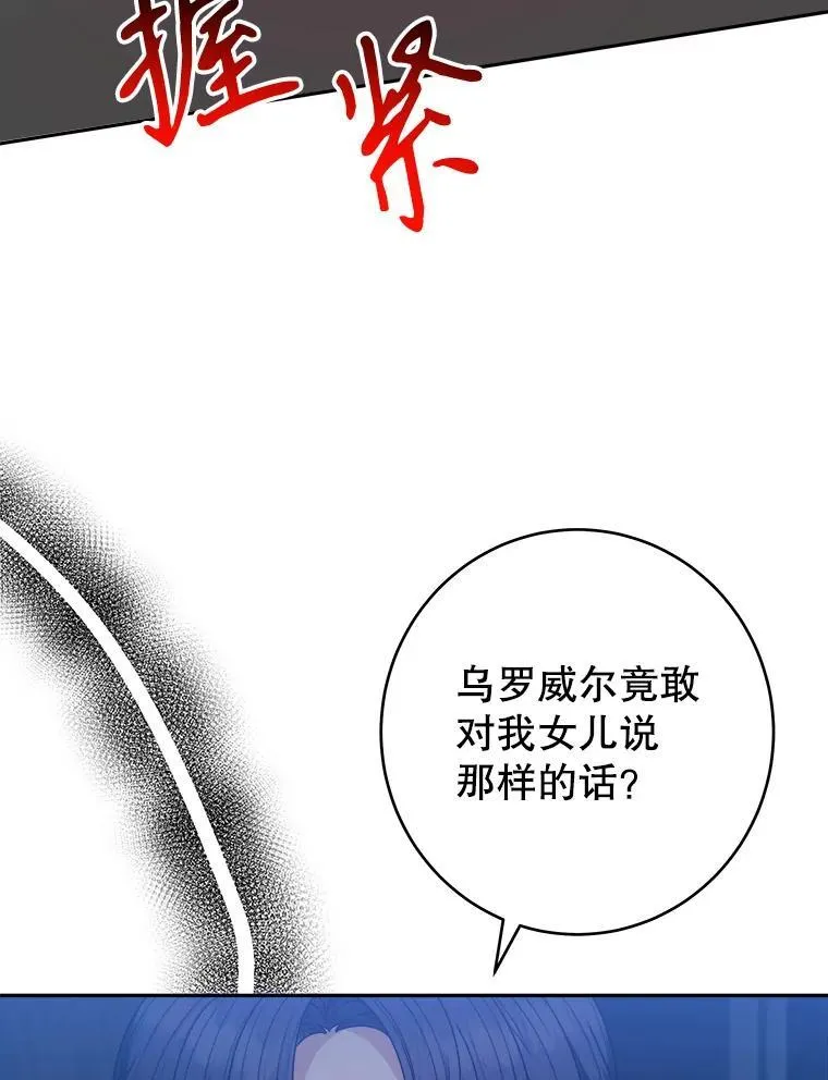 96.亲自报仇71