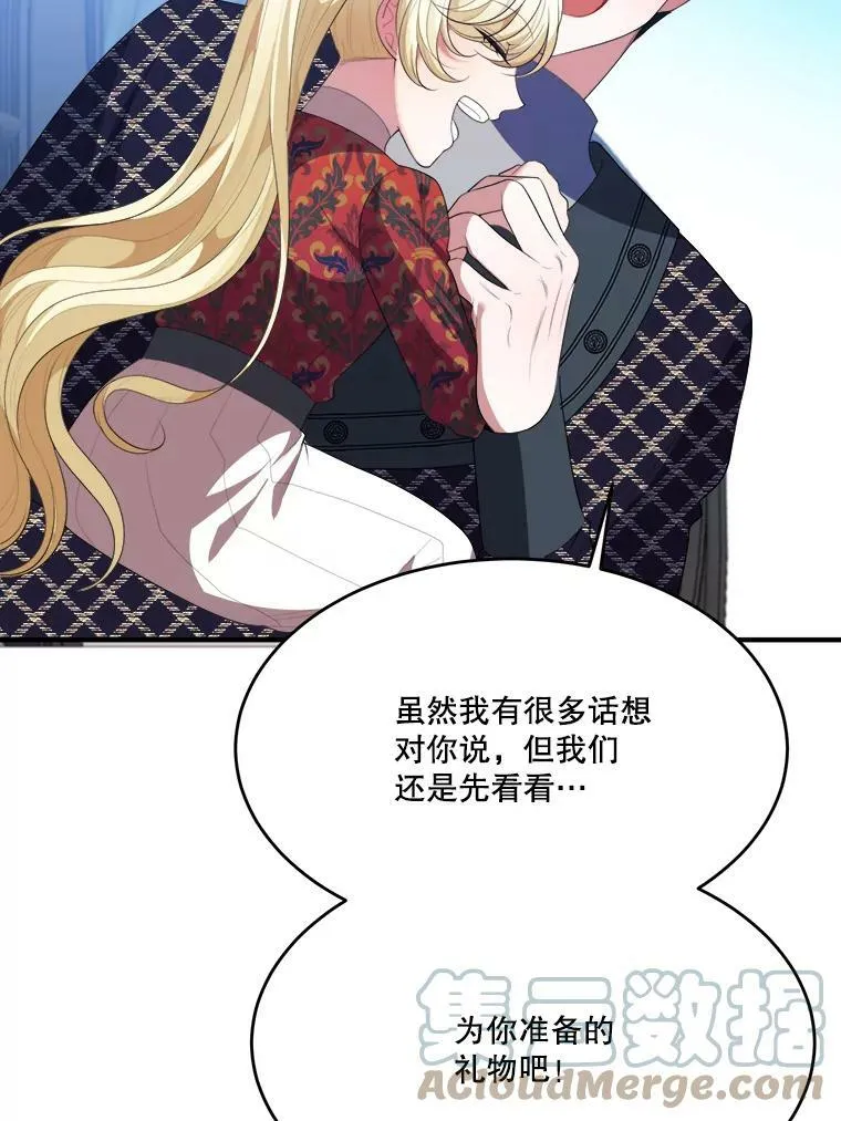 40.召唤月之大圣灵80