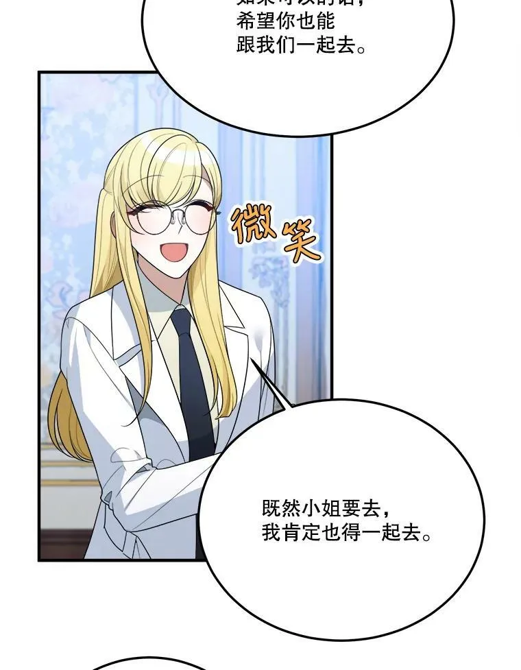 31.线索7