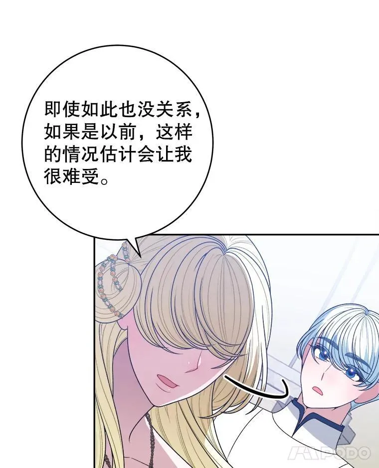 95.试穿新衣23