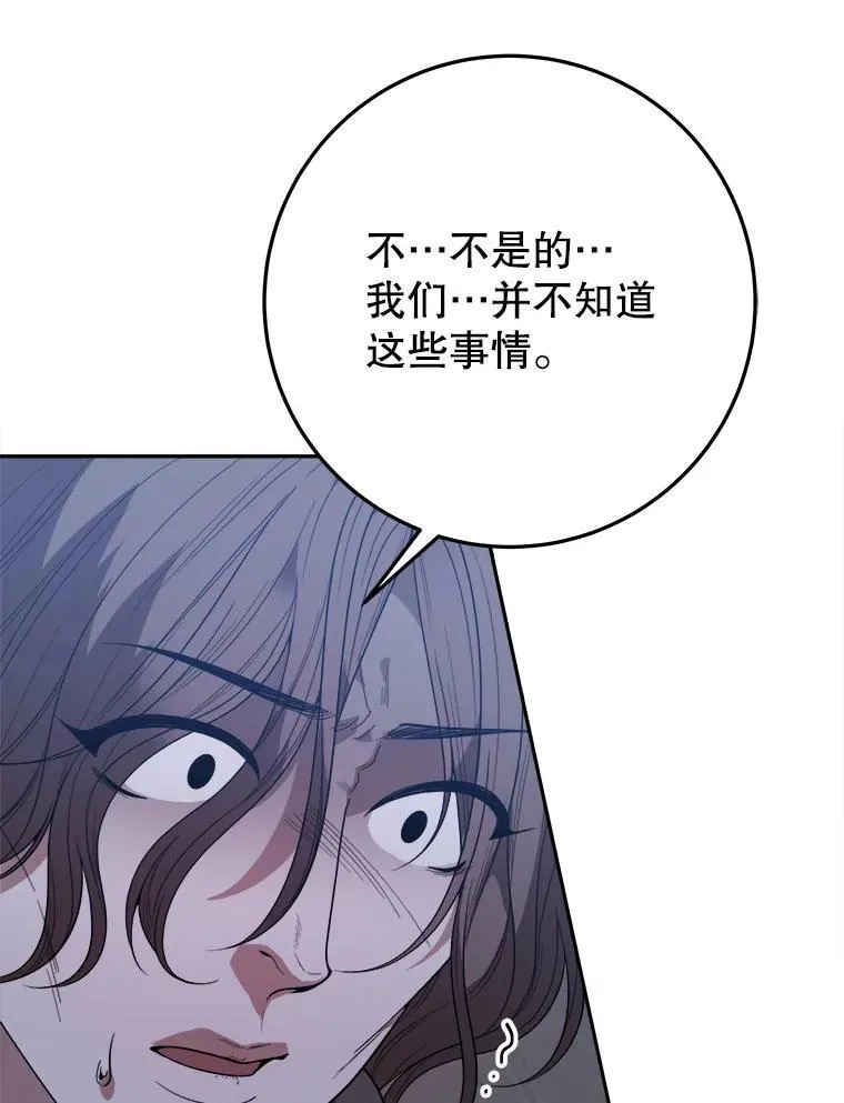 72.隐瞒86