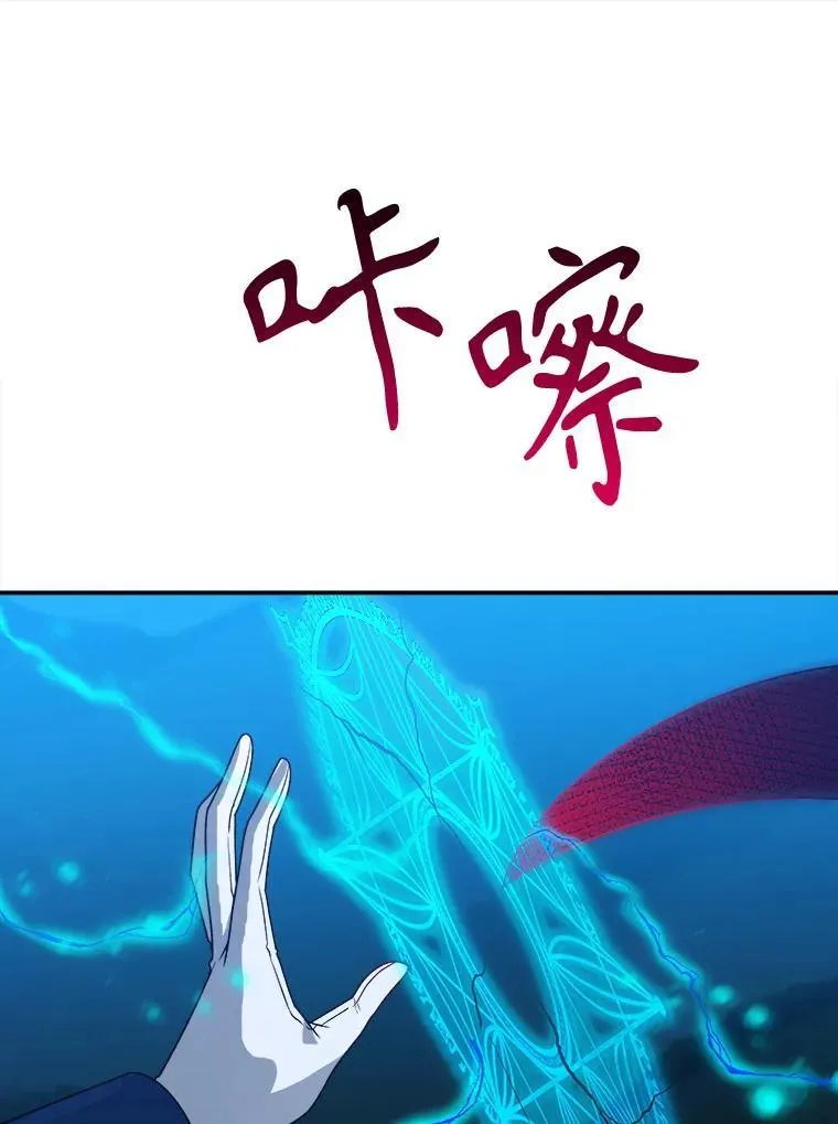80.胸口的文字79