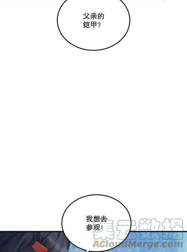 23.战胜恐惧的方法104