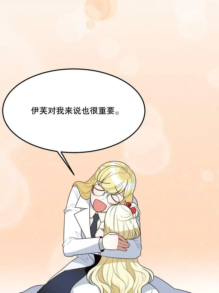 31.线索34