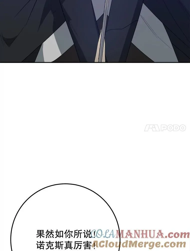 65.精彩的比赛56