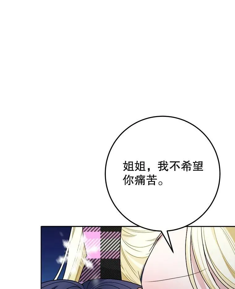 53.觉醒103