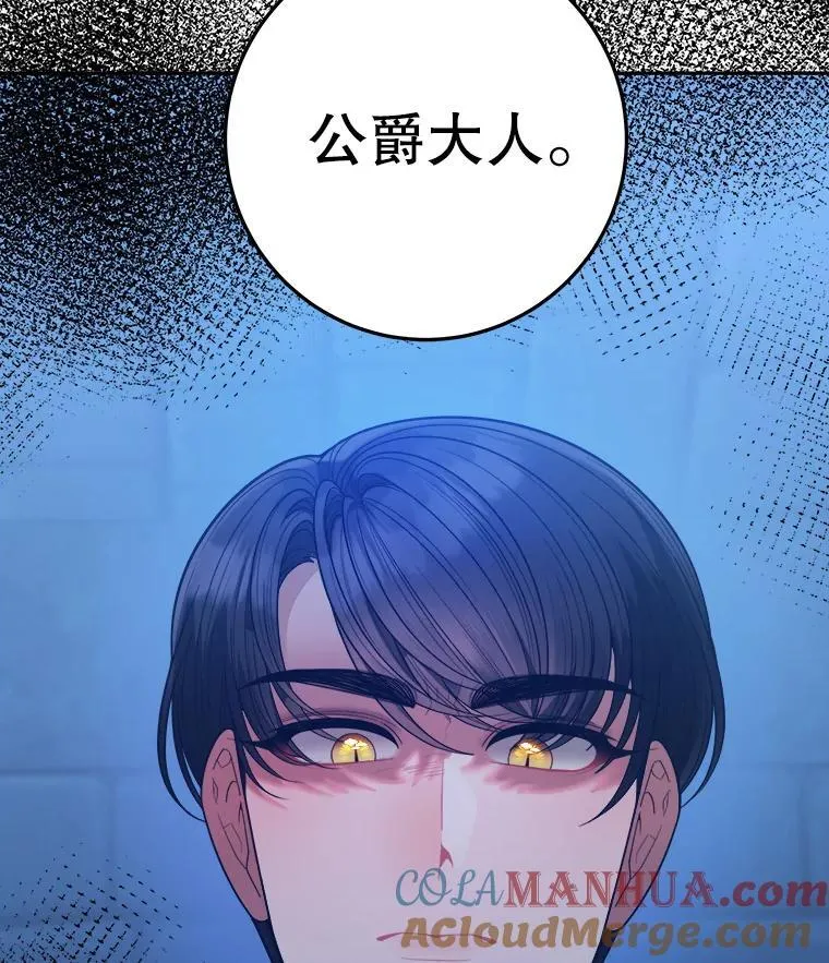 72.隐瞒116