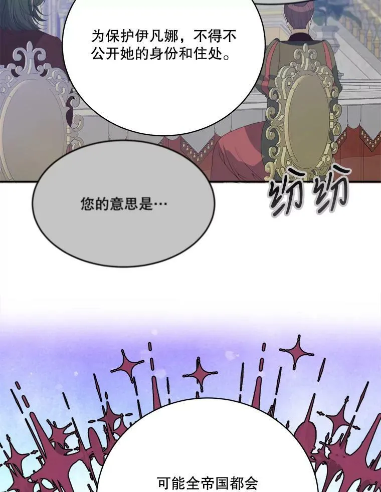 47.无法得知的病因99
