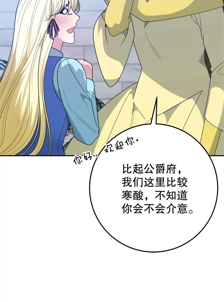 70.诱饵55
