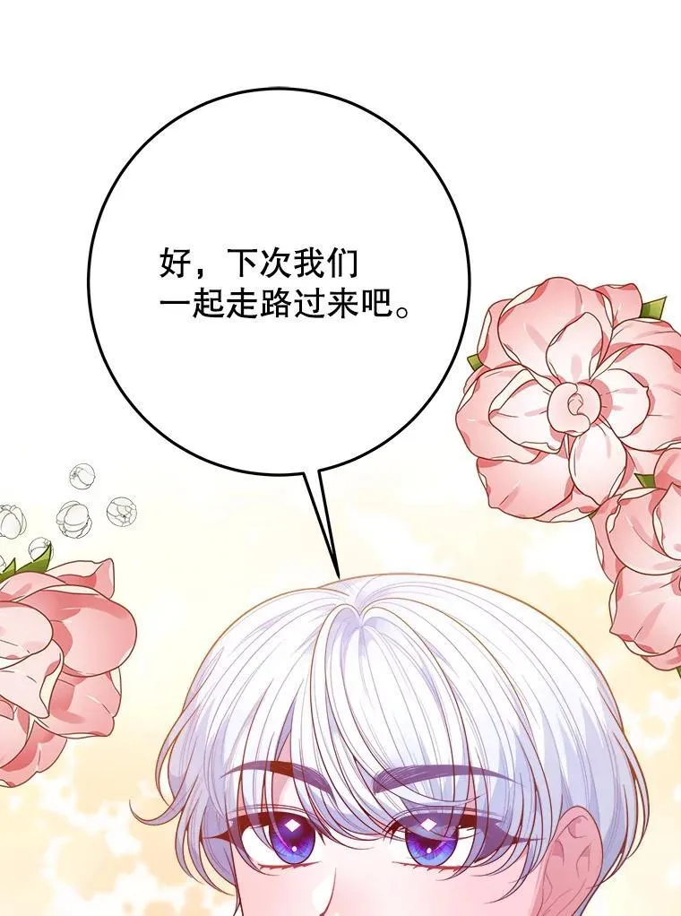 70.诱饵45