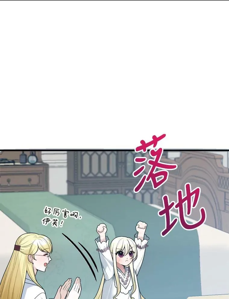 14.礼物45