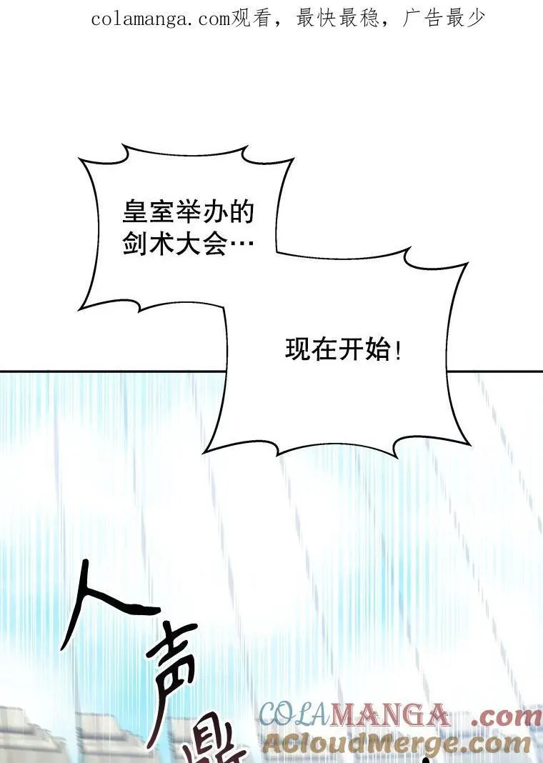 93.把荣耀献给她0