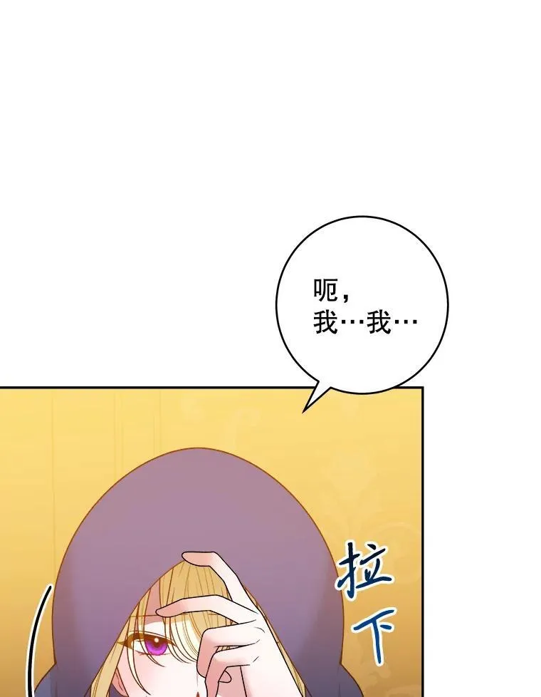 87.自己的力量67