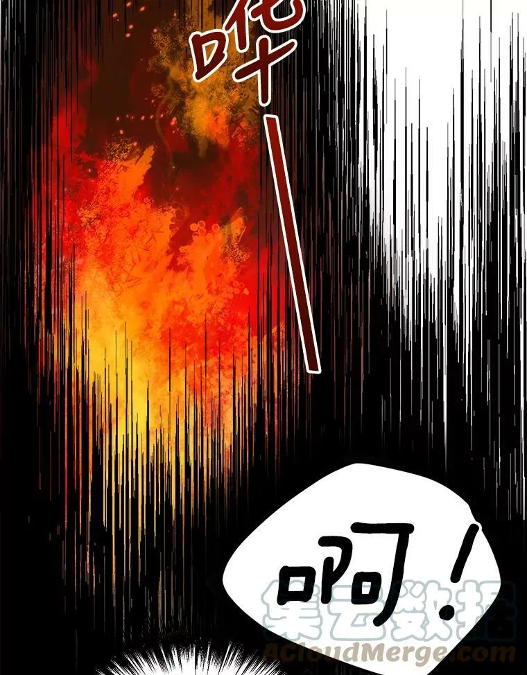 11.直面痛苦42