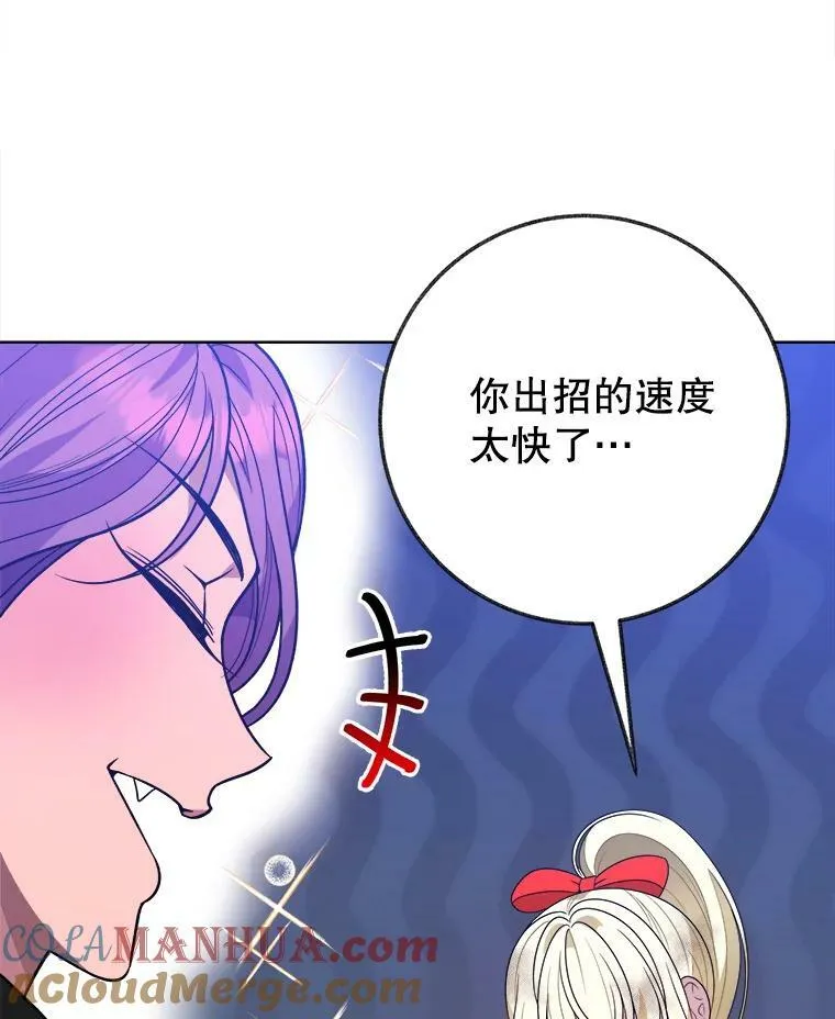 55.元媛舞会8