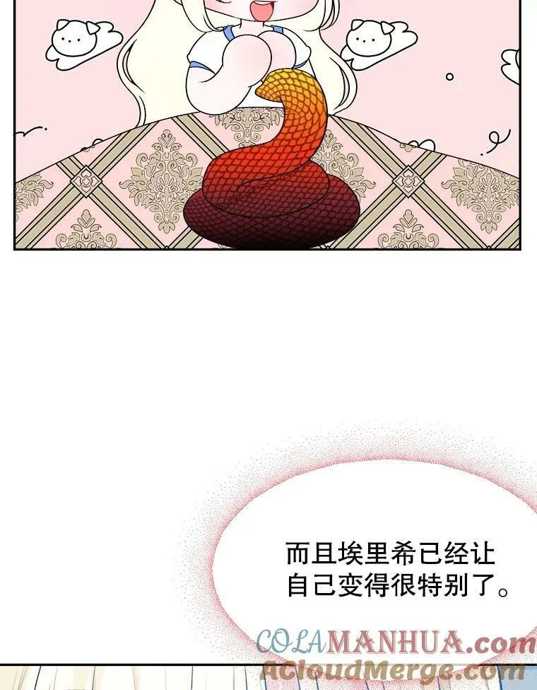 59.受邀进宫60