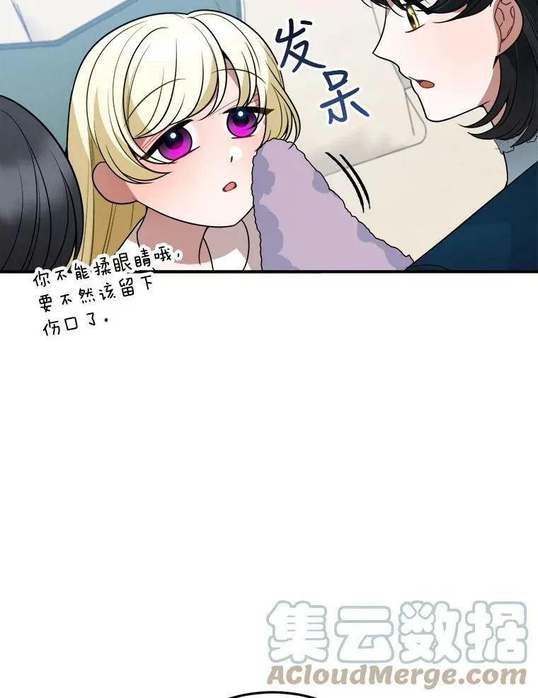23.战胜恐惧的方法44