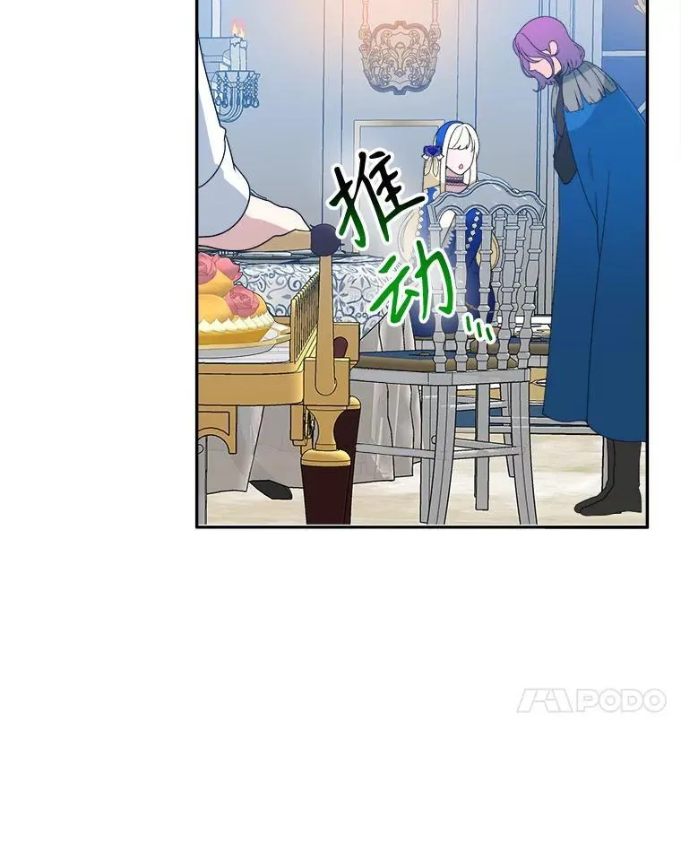 90.不怀好意的人62