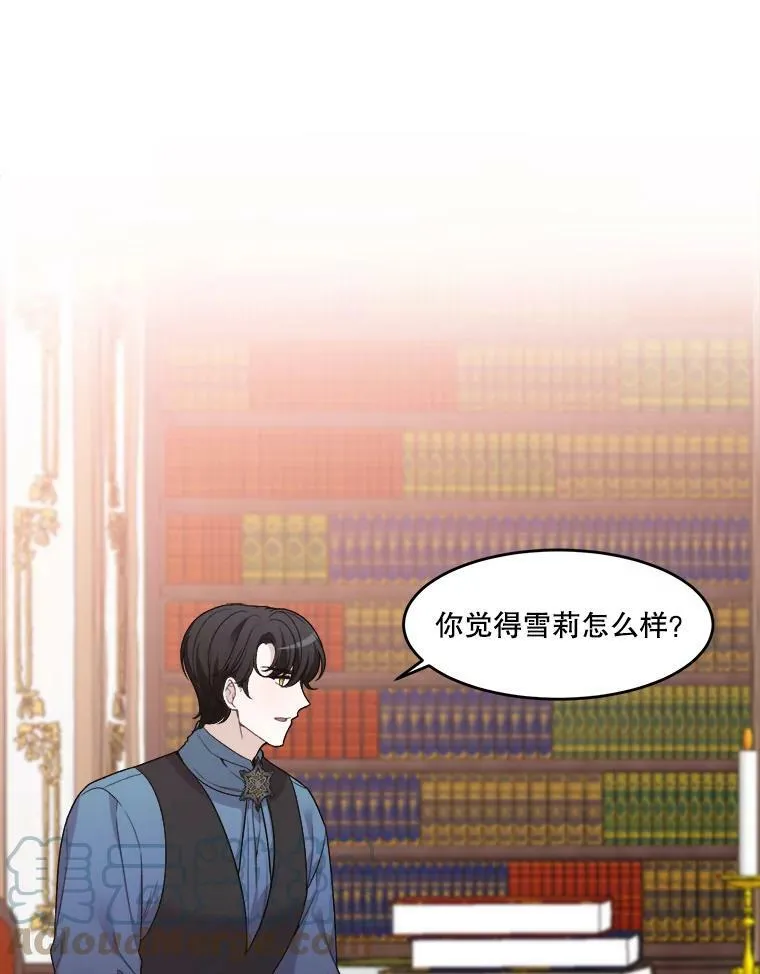 6.我会保护你。12