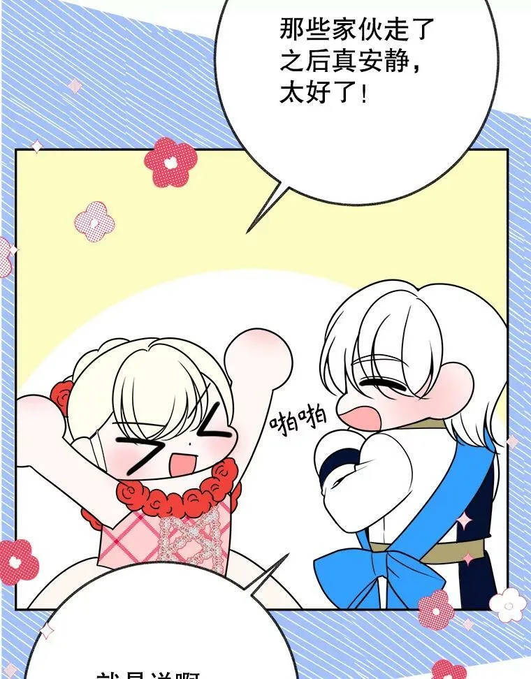 58.埃里希的能力62