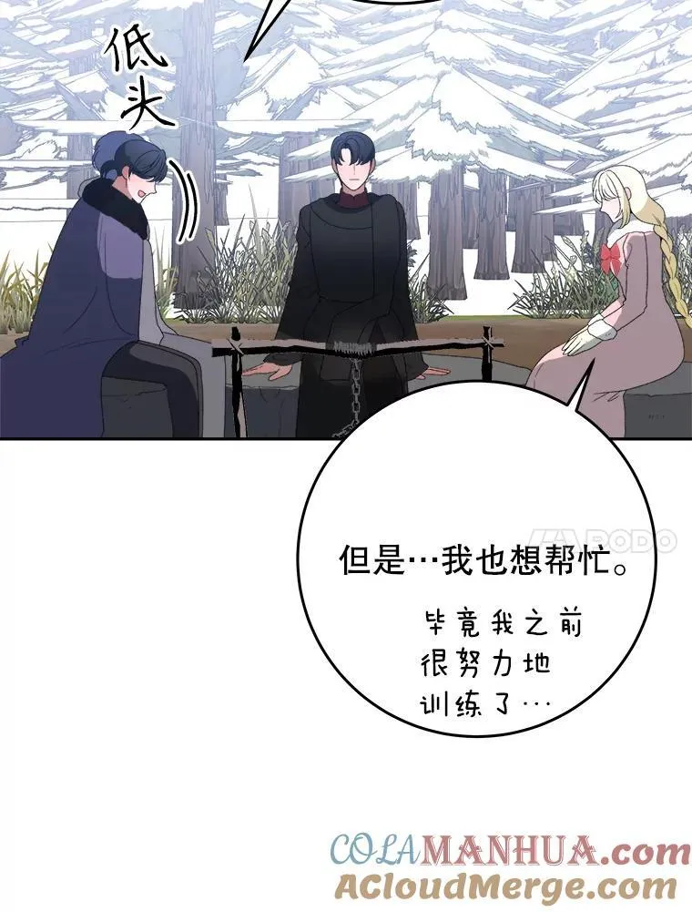 76.乌贝尔山56