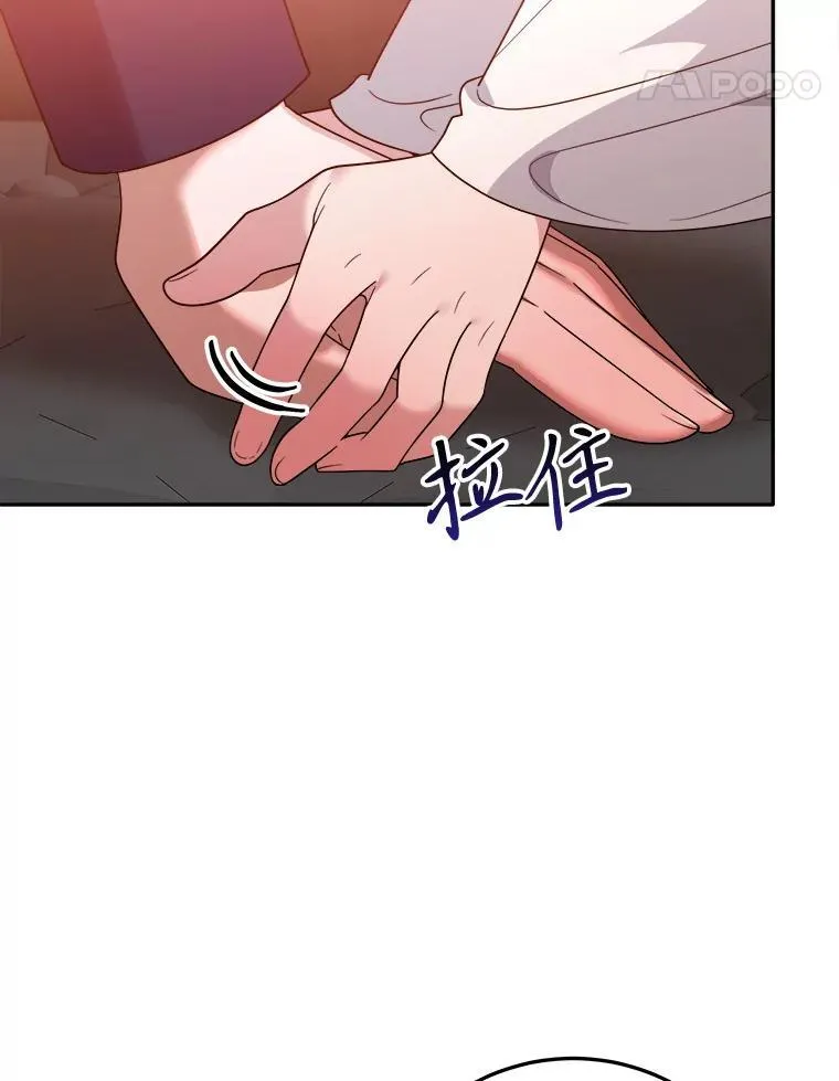 68.魔法装备10