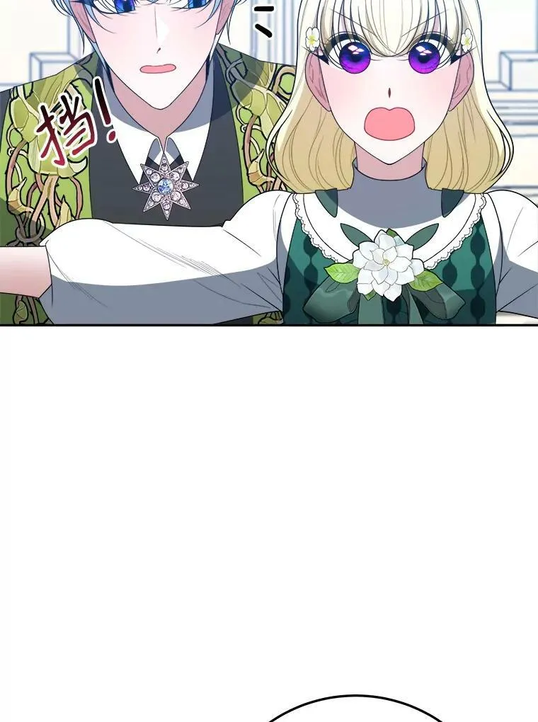 62.一起玩吧85