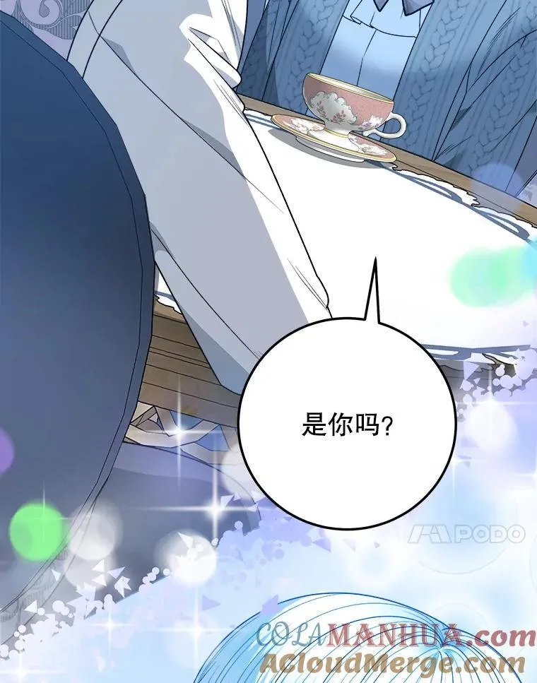 83.浮出水面的真相108