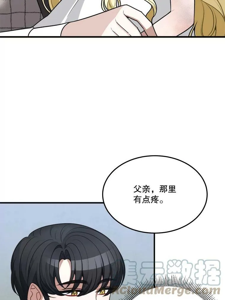 20.满满的爱76