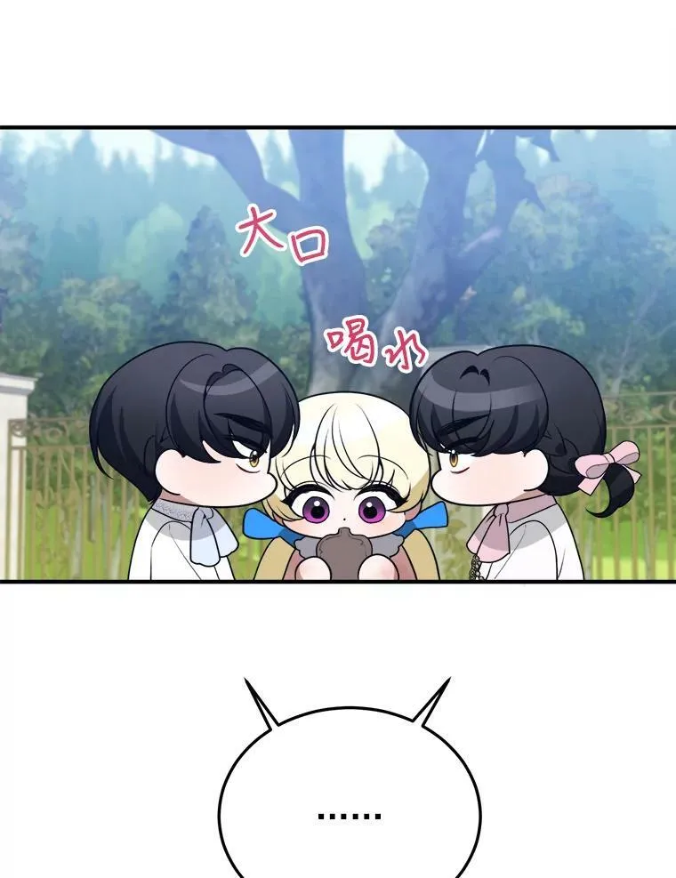 20.满满的爱11