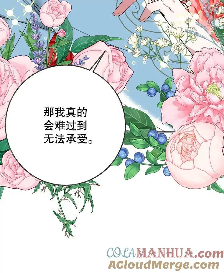58.埃里希的能力120