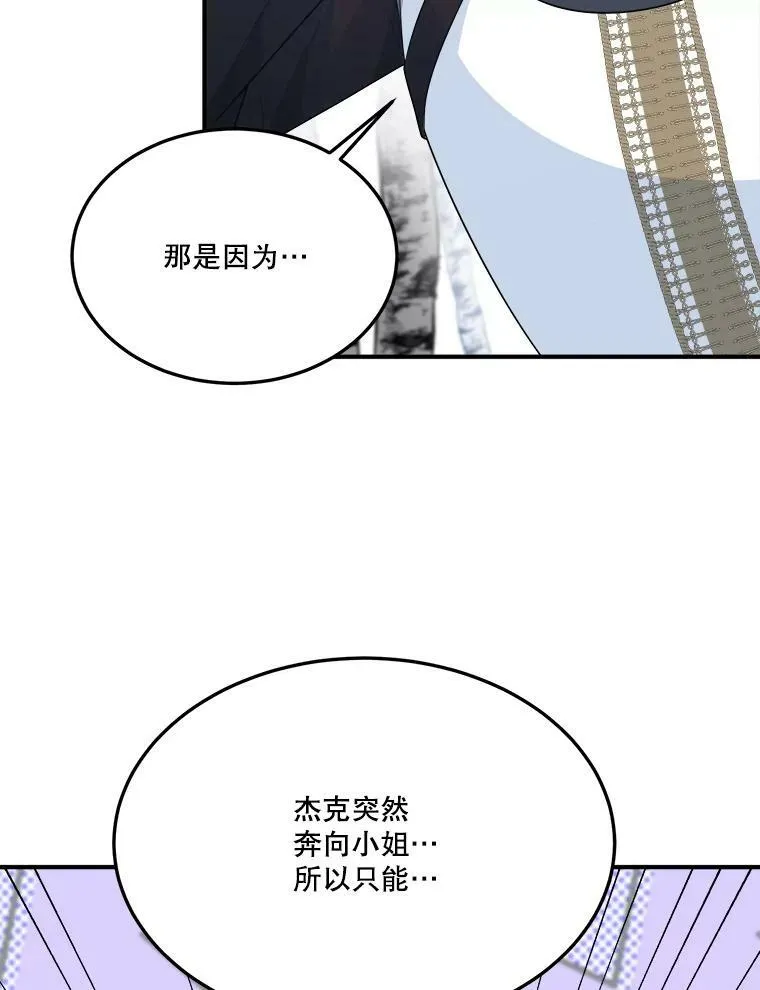 25.亲和力73