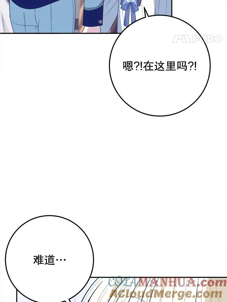 64.令人期待的竞技场108