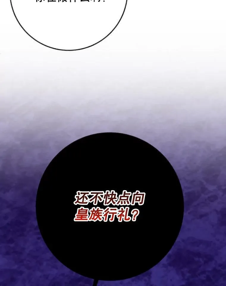 58.埃里希的能力25